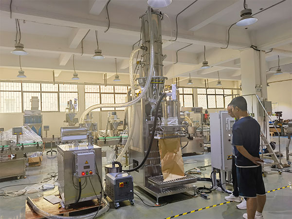 预混料粉称重包装机