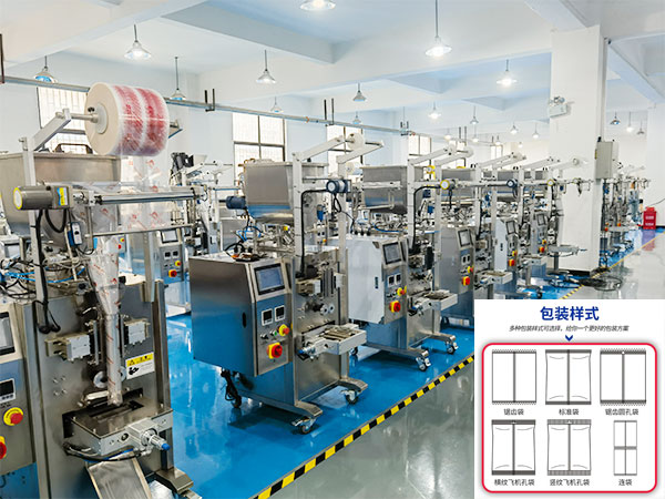酱料食品自动包装生产线